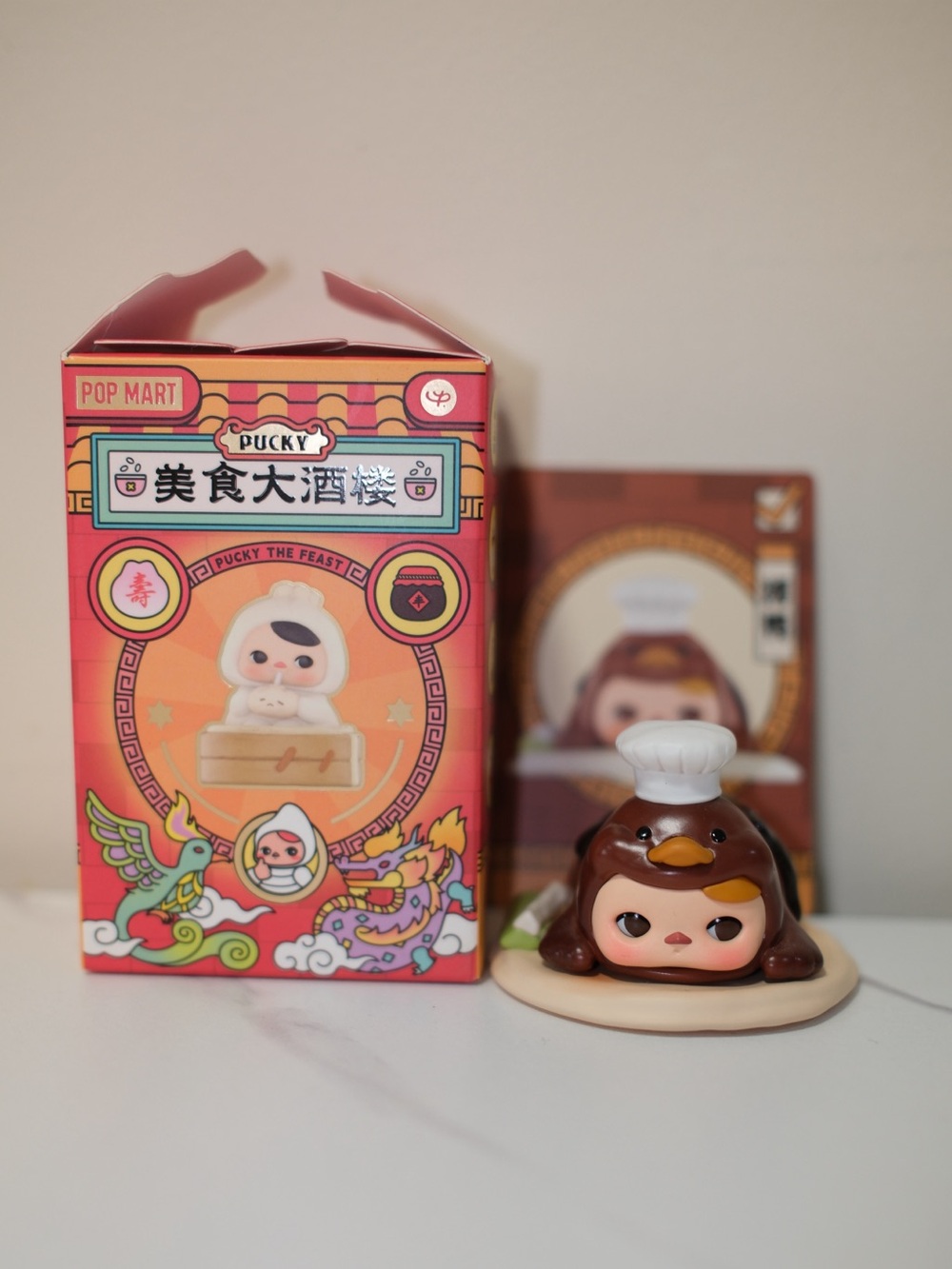 POP MART Pucky The Feast Roast Duck Vinyl Art Toy Figure w/ Box & Card